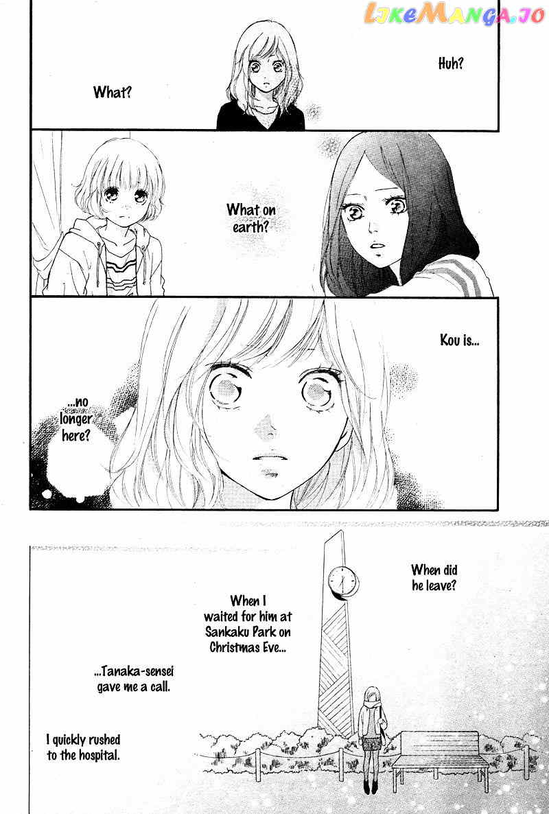 Ao Haru Ride chapter 49 - page 8