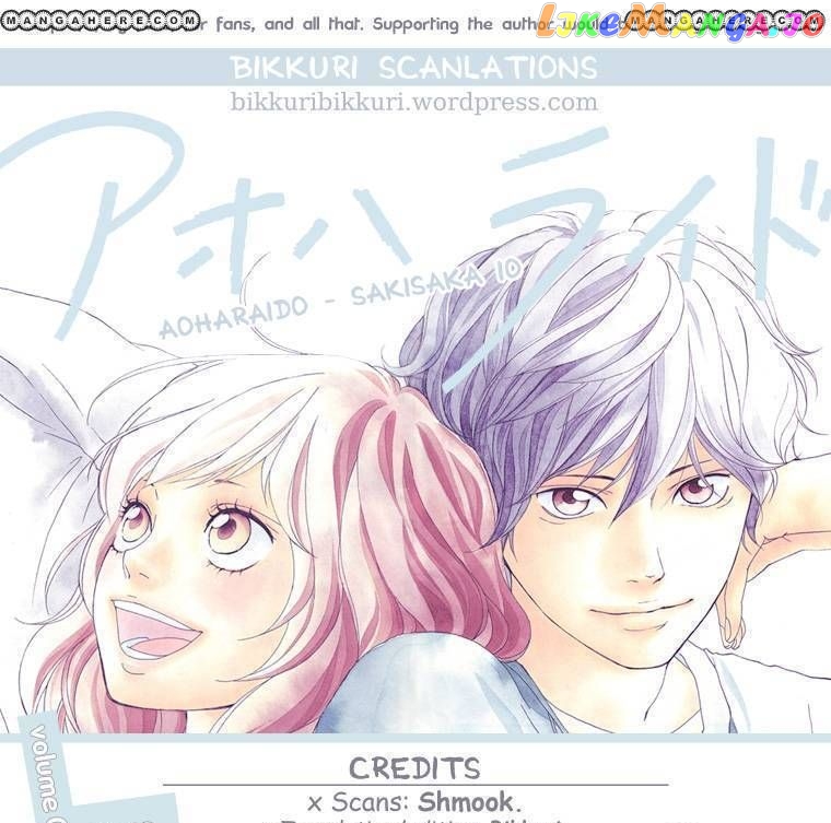 Ao Haru Ride chapter 10 - page 1