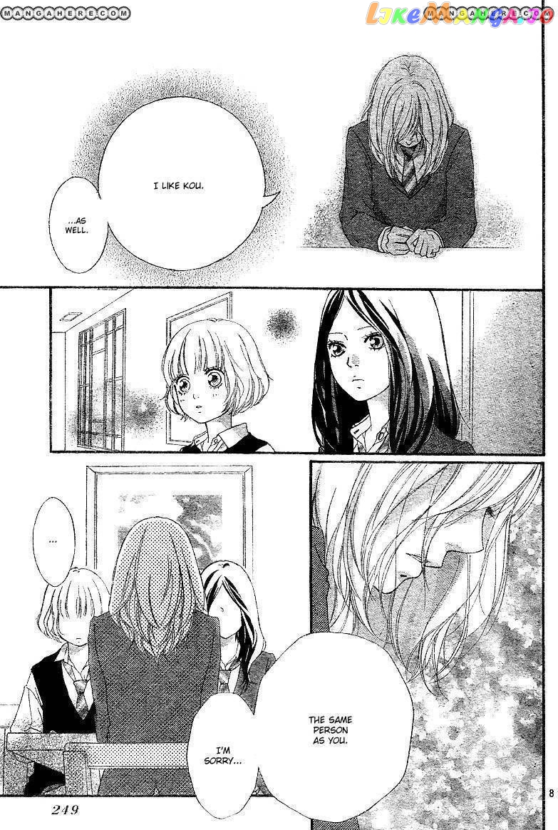 Ao Haru Ride chapter 10 - page 9