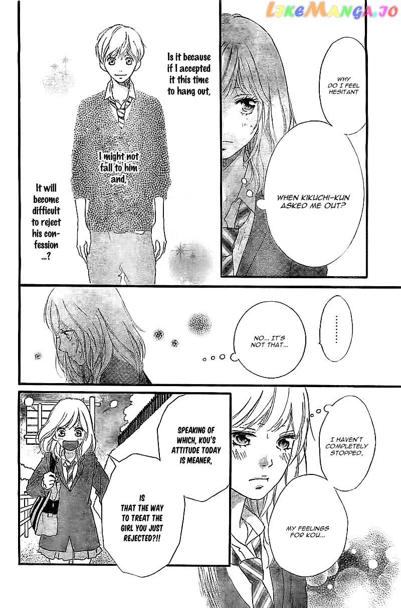 Ao Haru Ride chapter 30 - page 33