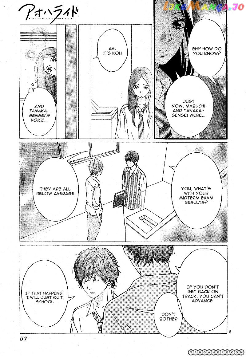 Ao Haru Ride chapter 11 - page 8