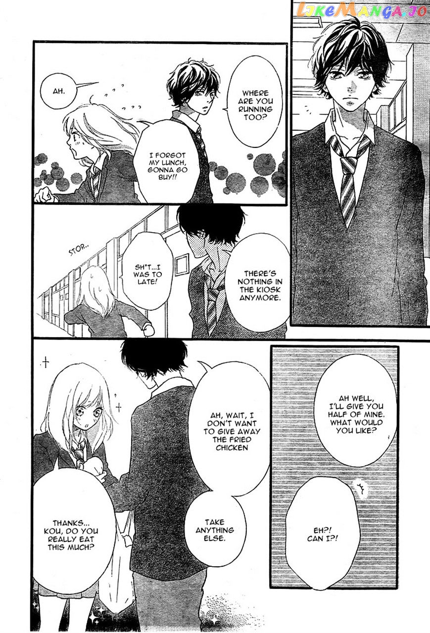 Ao Haru Ride chapter 31 - page 13