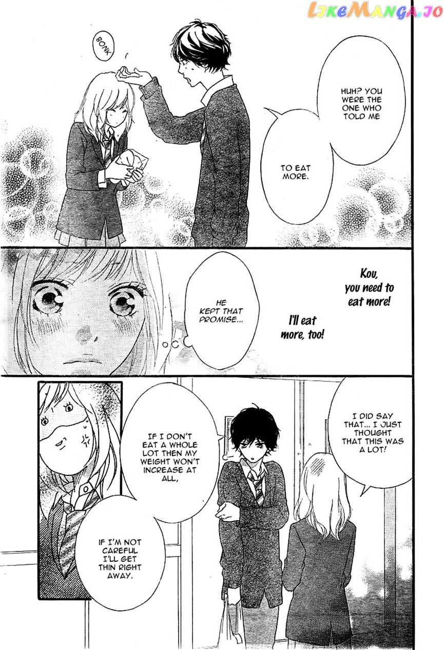 Ao Haru Ride chapter 31 - page 14