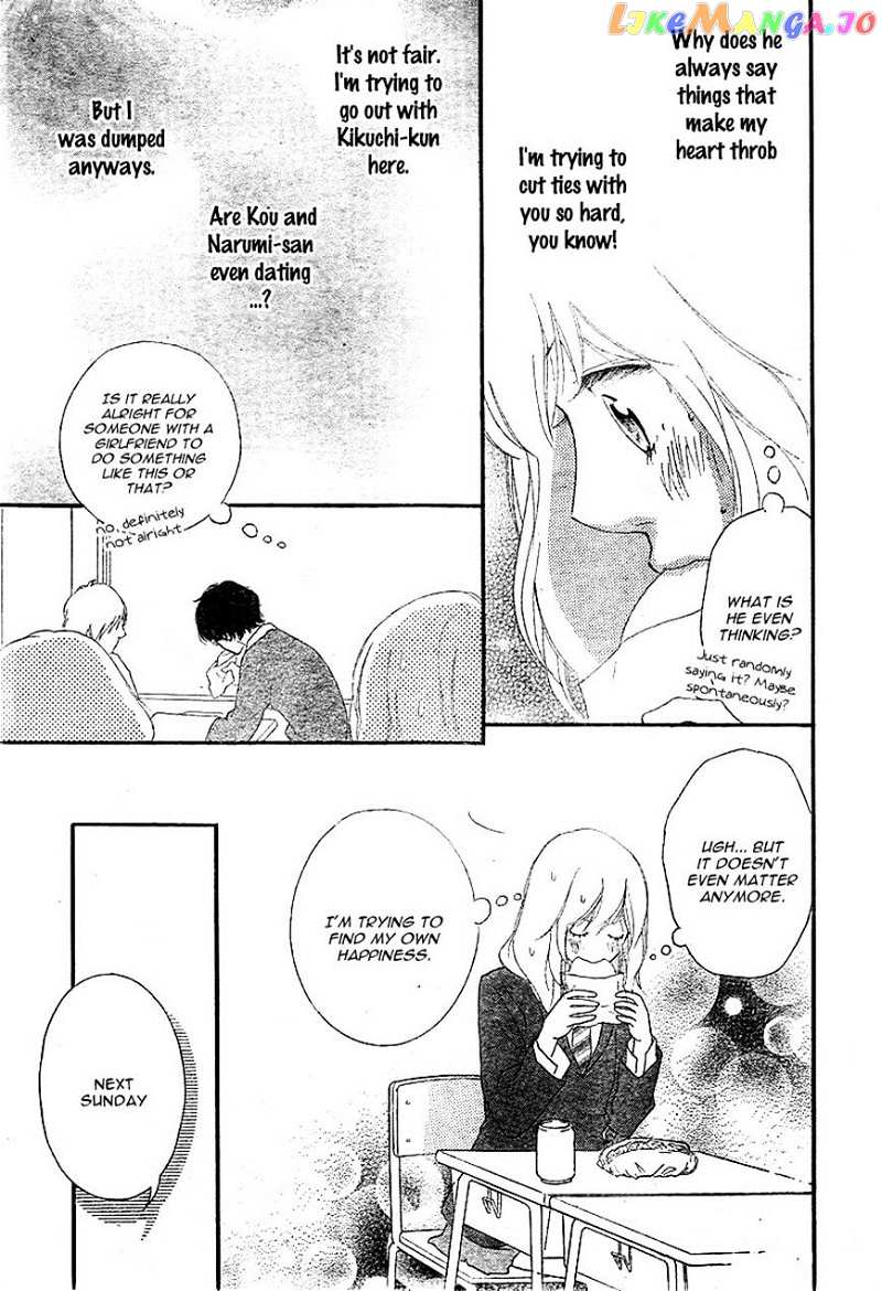 Ao Haru Ride chapter 31 - page 16
