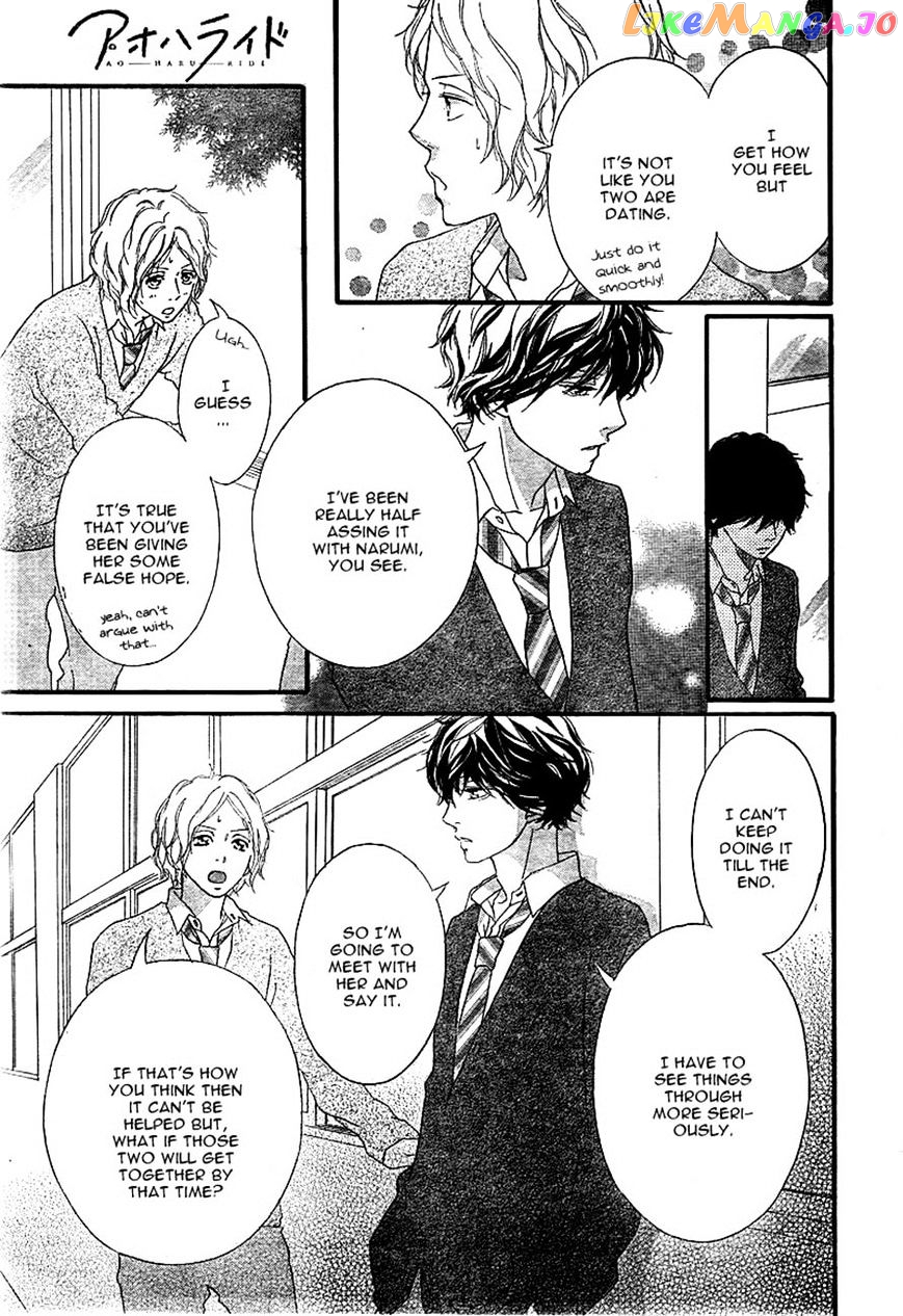 Ao Haru Ride chapter 31 - page 18