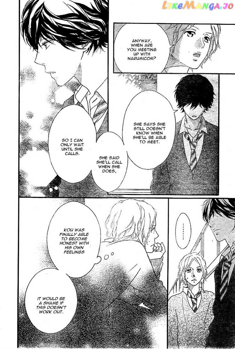 Ao Haru Ride chapter 31 - page 19