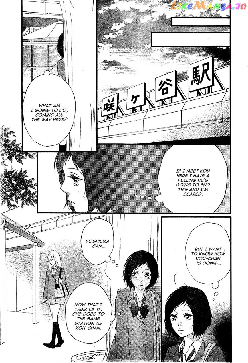 Ao Haru Ride chapter 31 - page 20