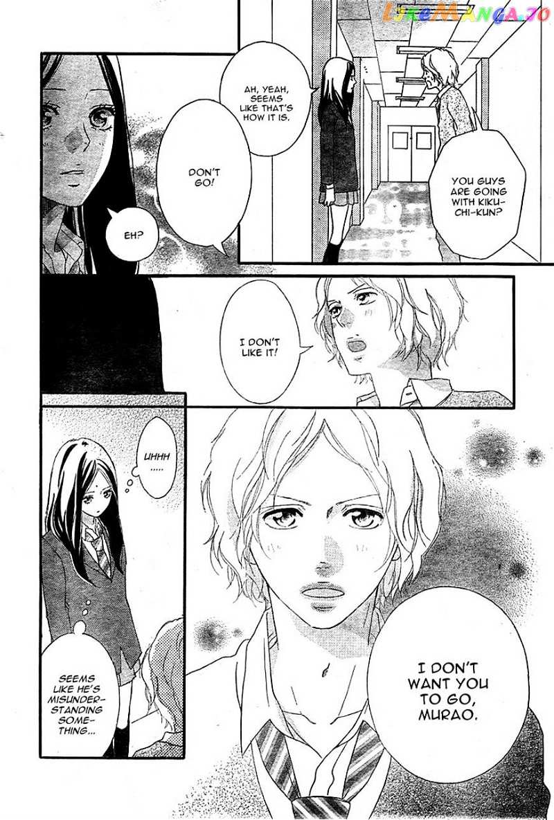 Ao Haru Ride chapter 31 - page 9