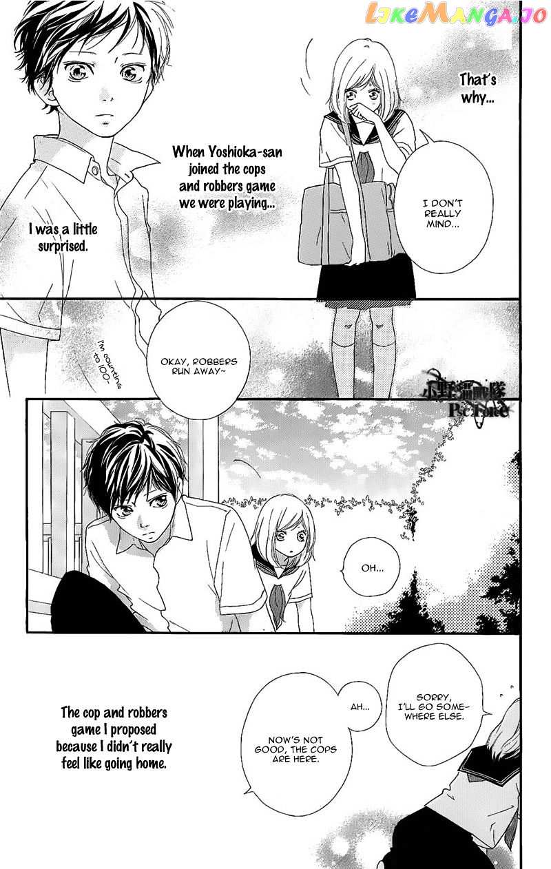 Ao Haru Ride chapter 49.2 - page 13