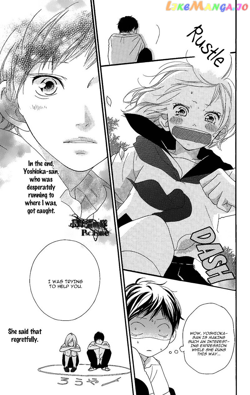 Ao Haru Ride chapter 49.2 - page 15