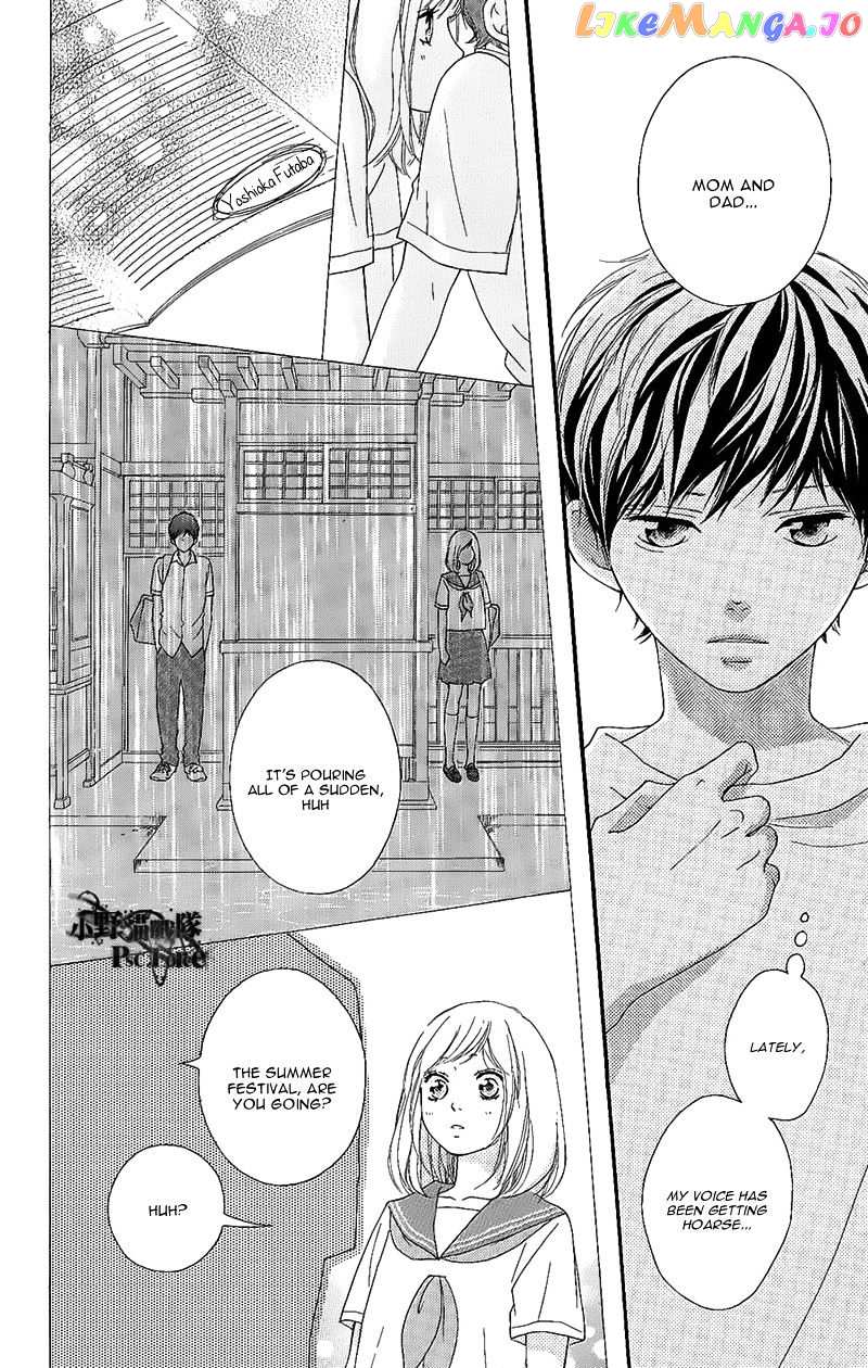 Ao Haru Ride chapter 49.2 - page 18