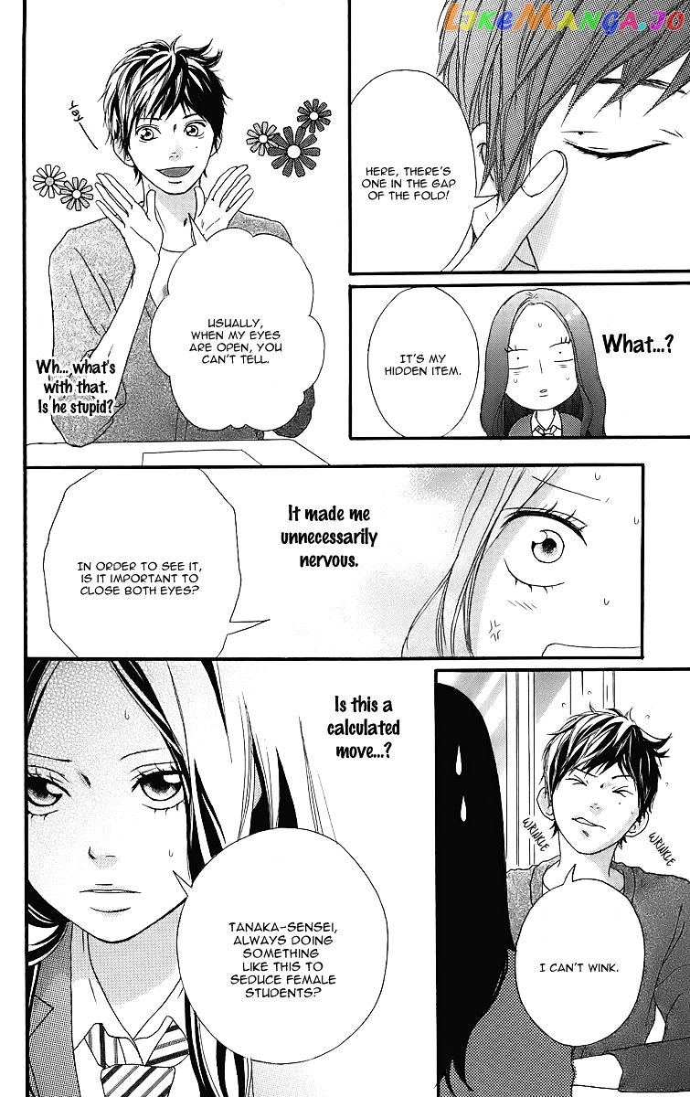 Ao Haru Ride chapter 11.5 - page 12