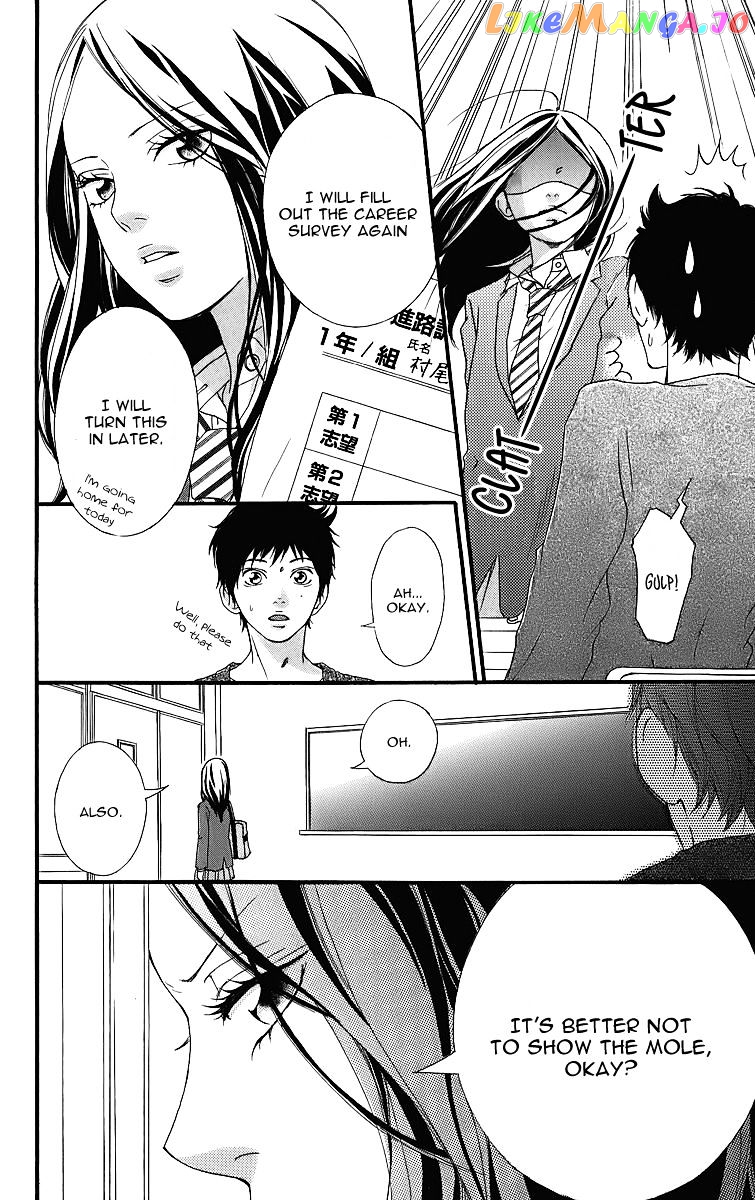 Ao Haru Ride chapter 11.5 - page 14