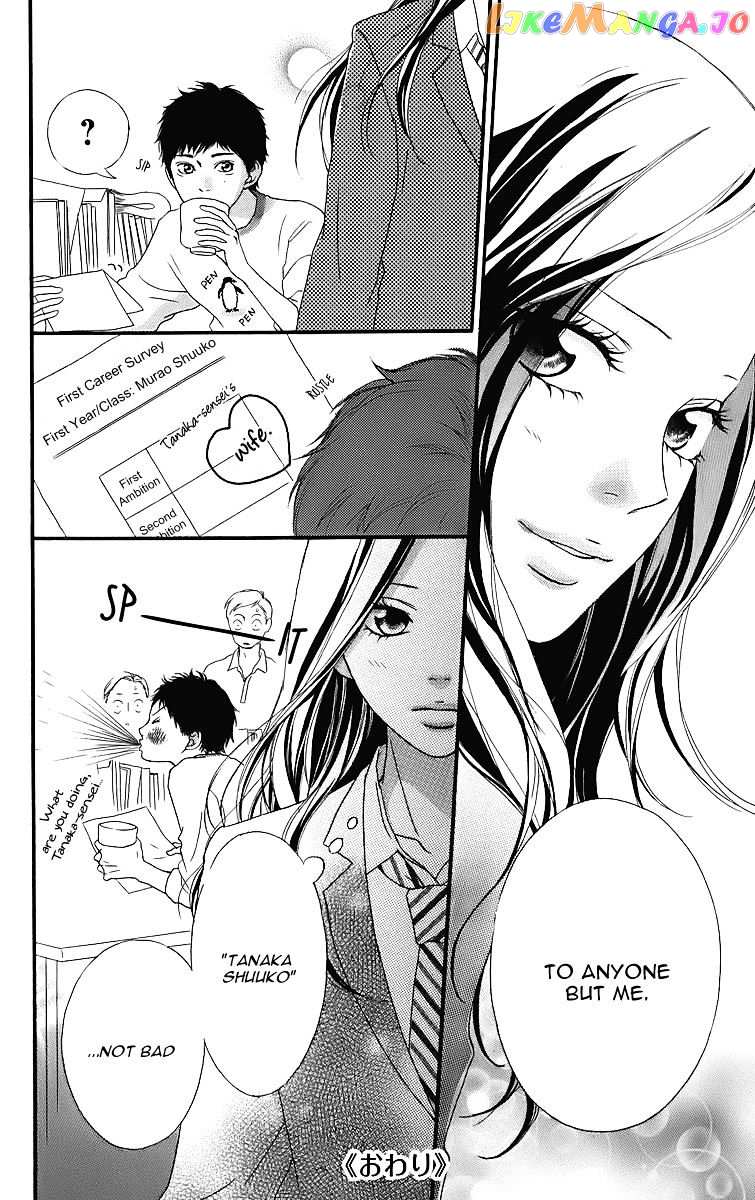 Ao Haru Ride chapter 11.5 - page 16