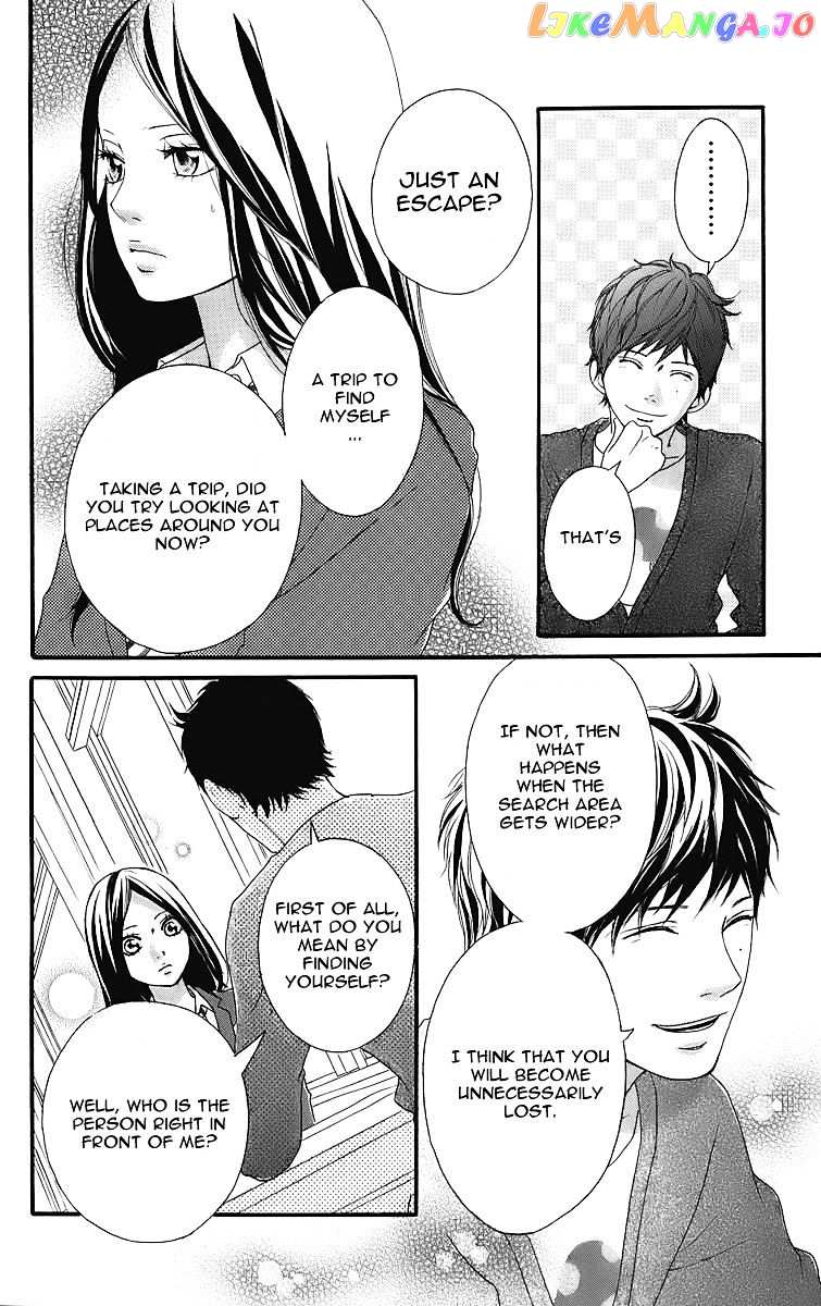Ao Haru Ride chapter 11.5 - page 8