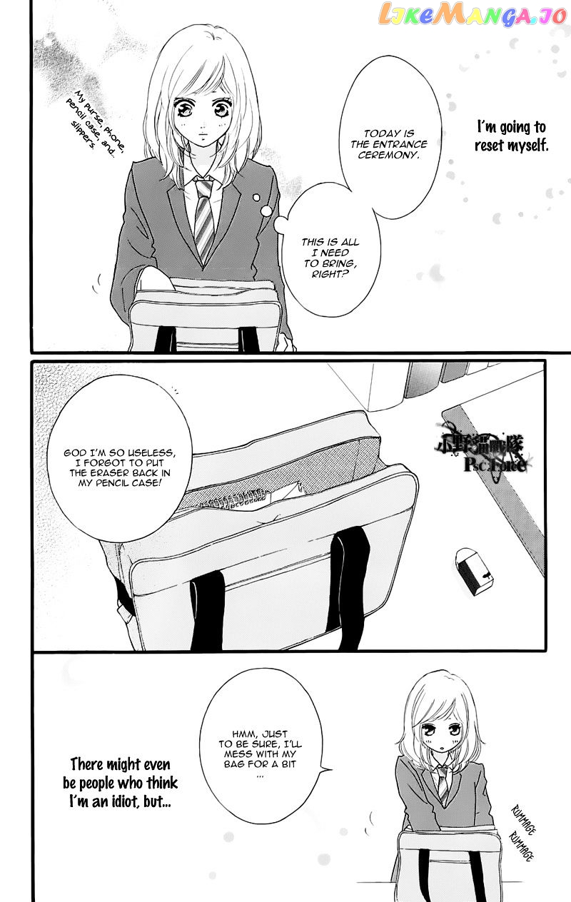 Ao Haru Ride chapter 49.3 - page 13