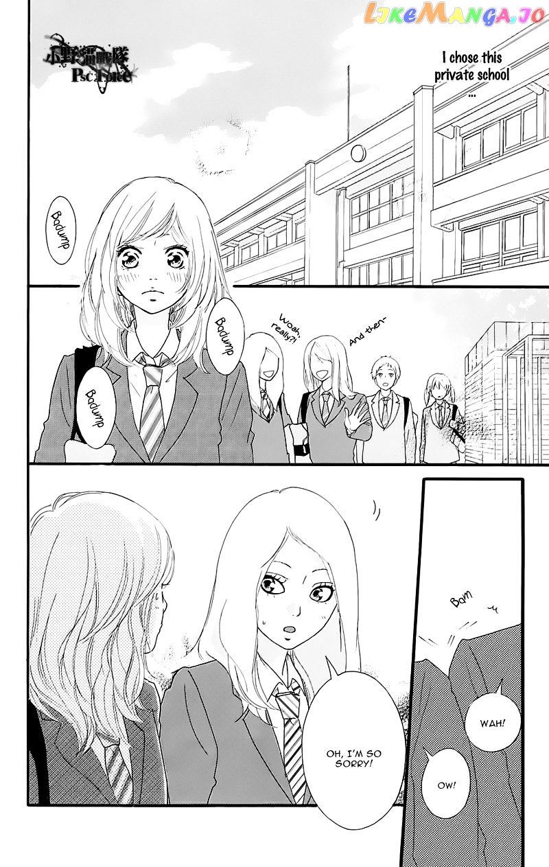 Ao Haru Ride chapter 49.3 - page 15