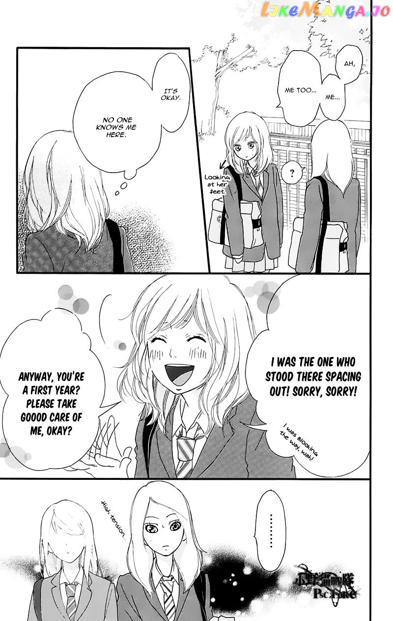 Ao Haru Ride chapter 49.3 - page 16