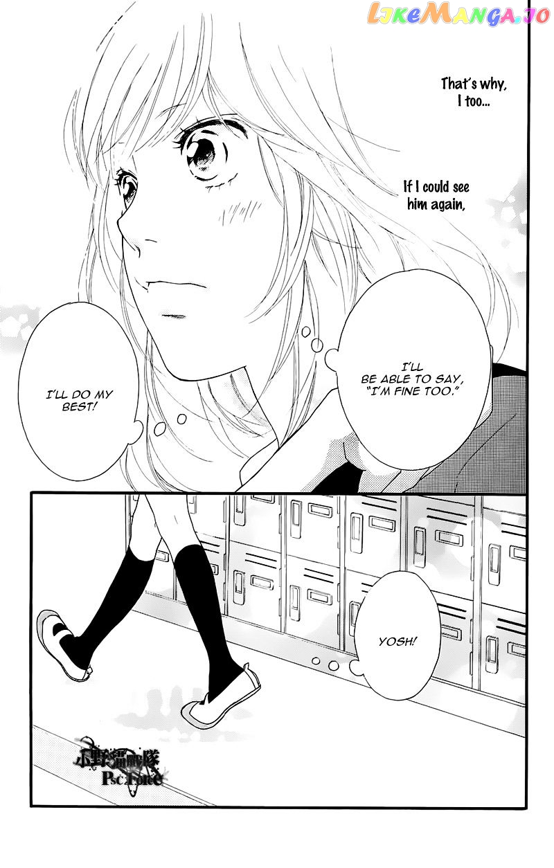 Ao Haru Ride chapter 49.3 - page 20