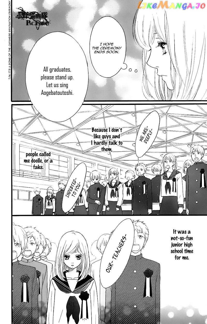 Ao Haru Ride chapter 49.3 - page 7