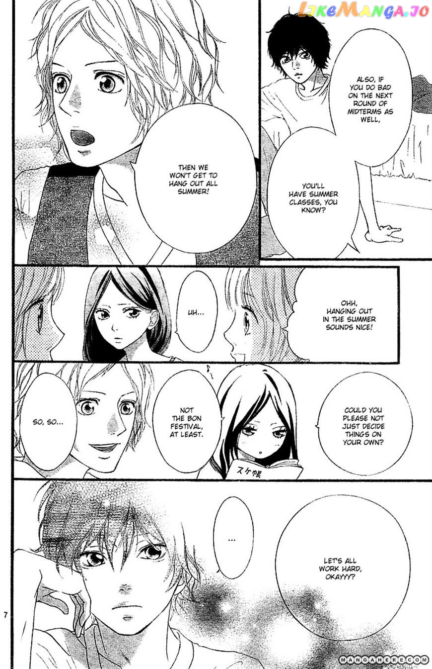 Ao Haru Ride chapter 12 - page 7