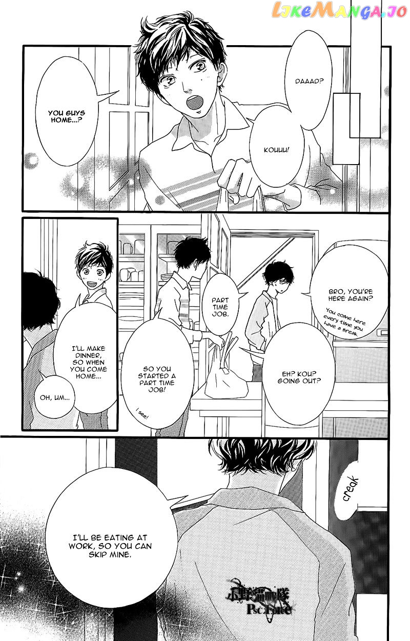 Ao Haru Ride chapter 49.4 - page 10