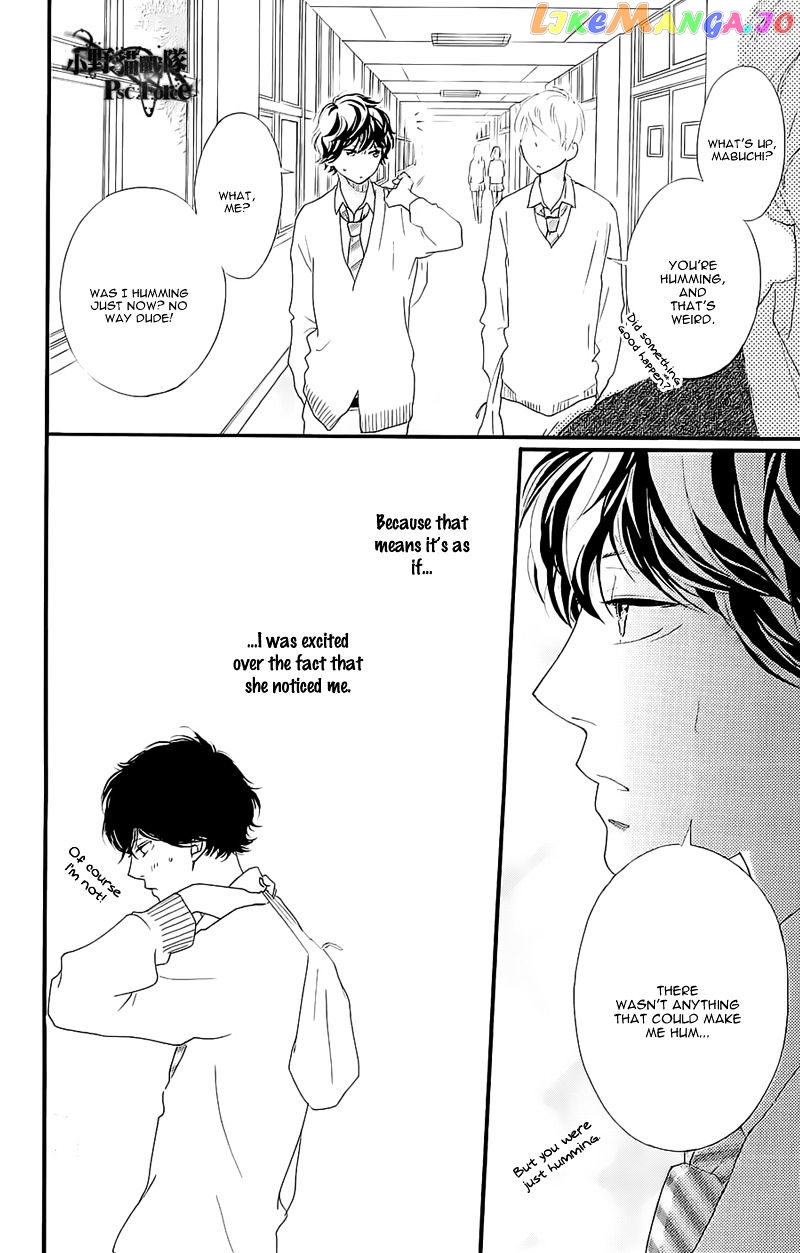 Ao Haru Ride chapter 49.4 - page 19