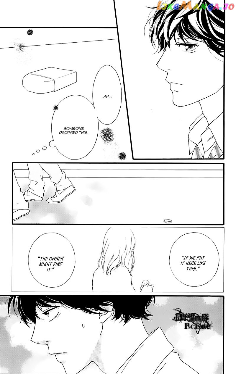 Ao Haru Ride chapter 49.4 - page 20