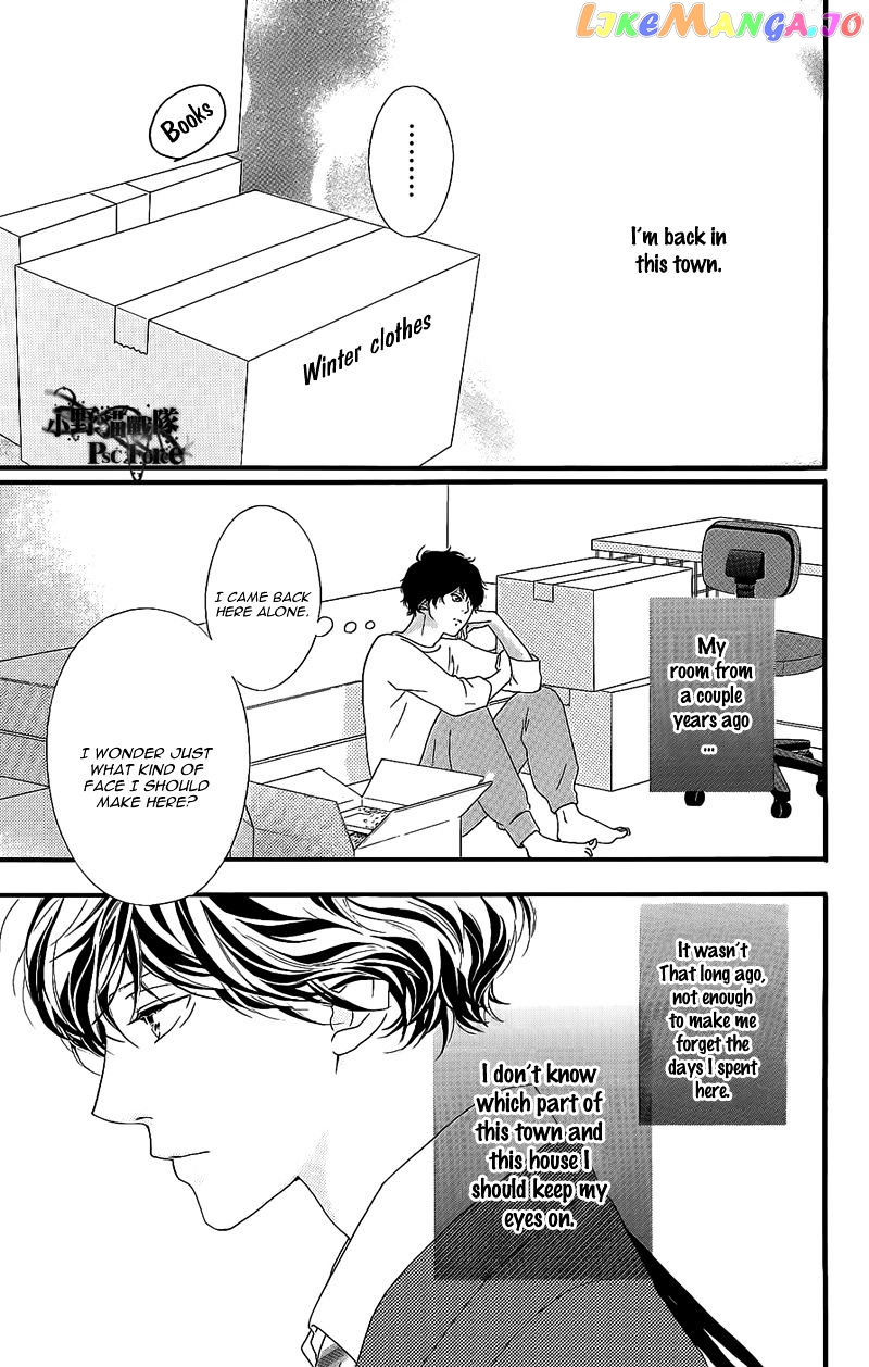 Ao Haru Ride chapter 49.4 - page 6