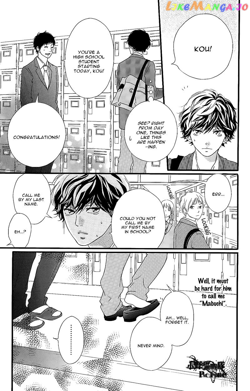 Ao Haru Ride chapter 49.4 - page 8