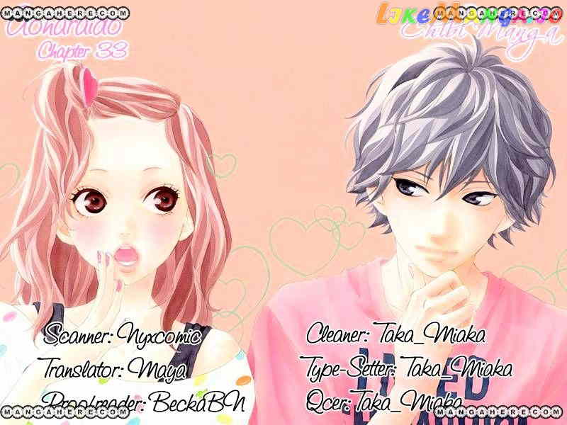 Ao Haru Ride chapter 33 - page 1