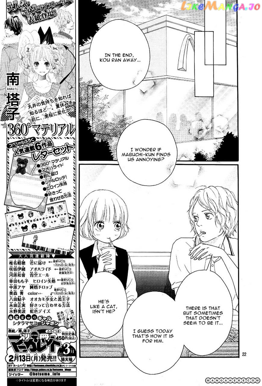 Ao Haru Ride chapter 13 - page 20
