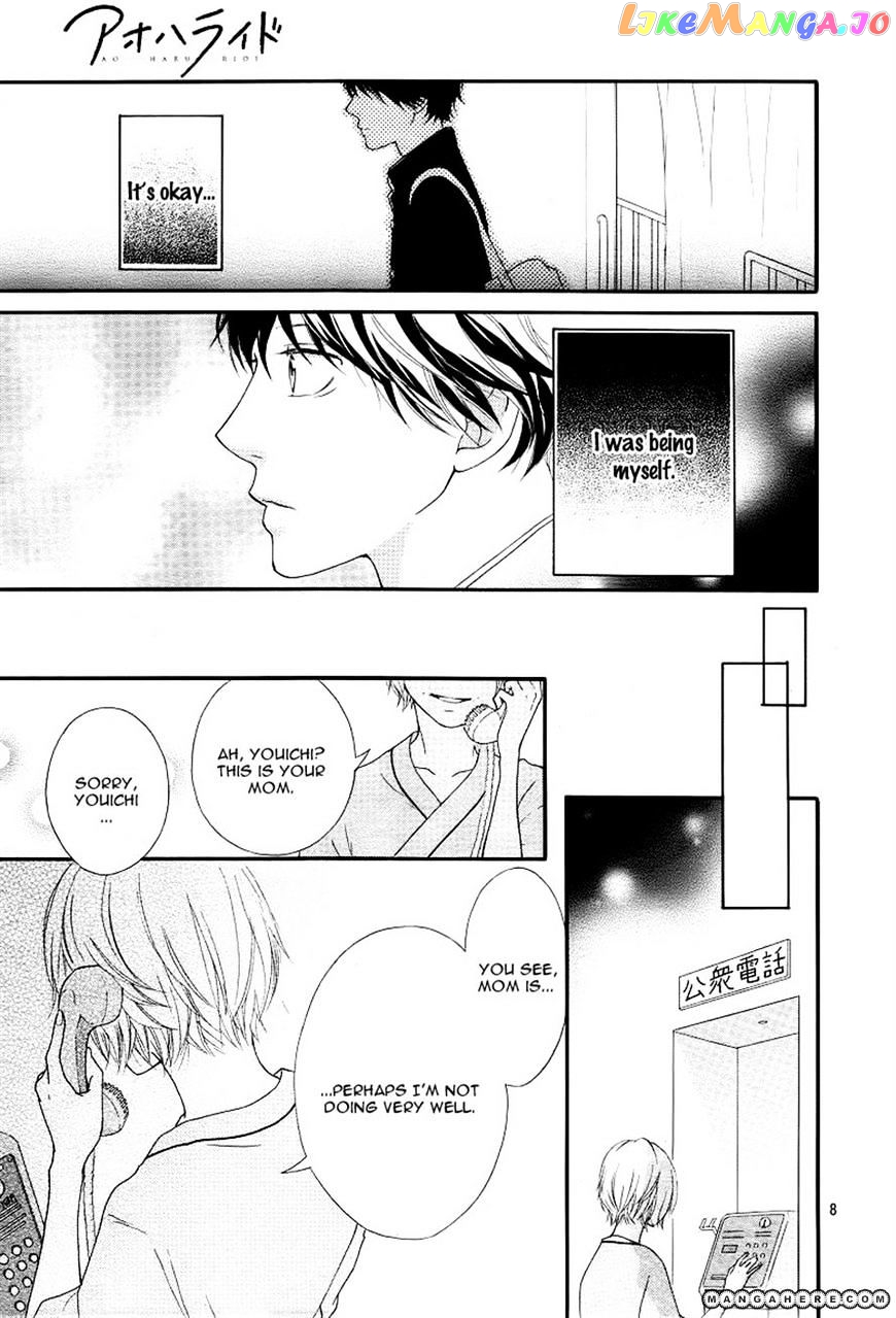 Ao Haru Ride chapter 13 - page 6