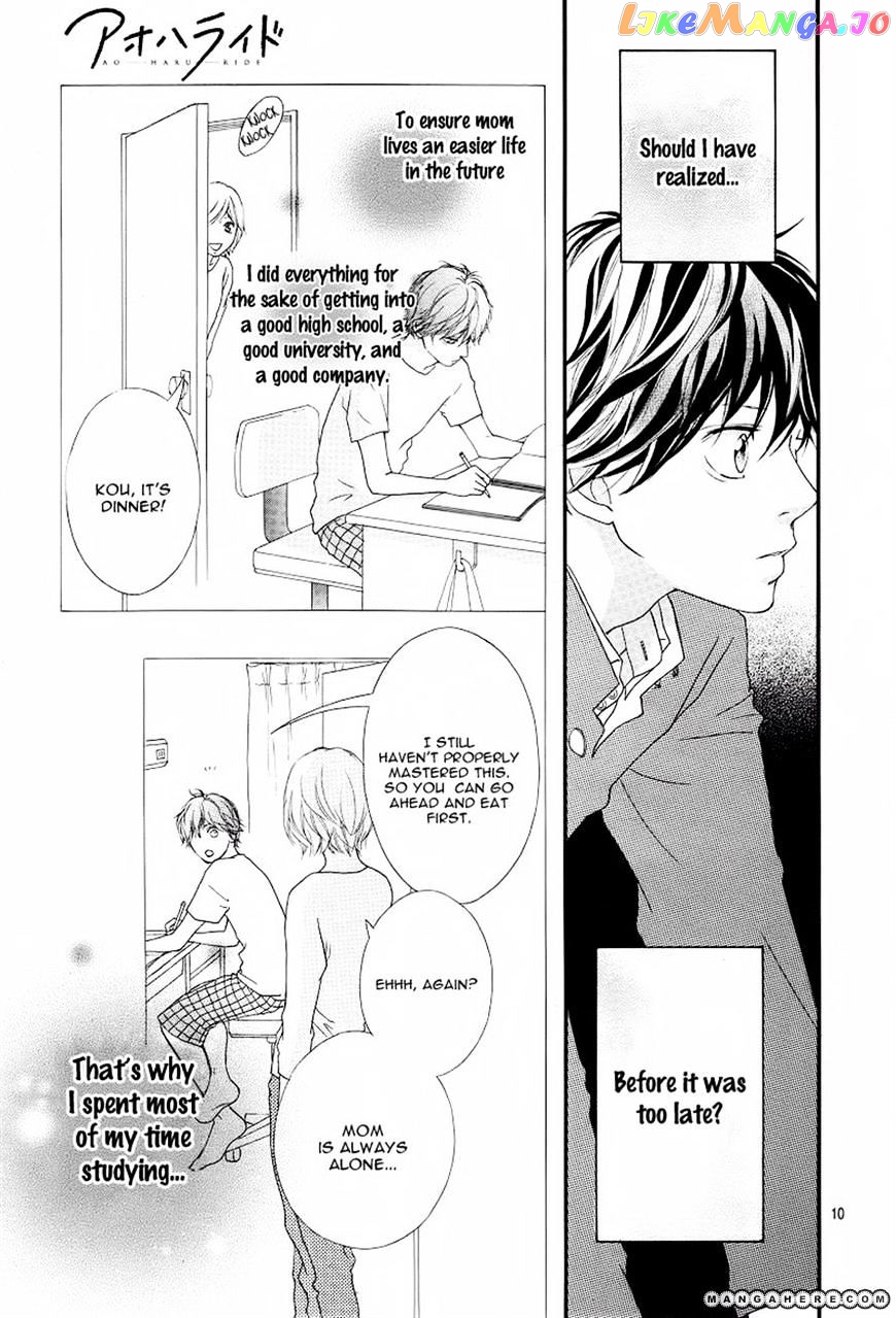 Ao Haru Ride chapter 13 - page 8