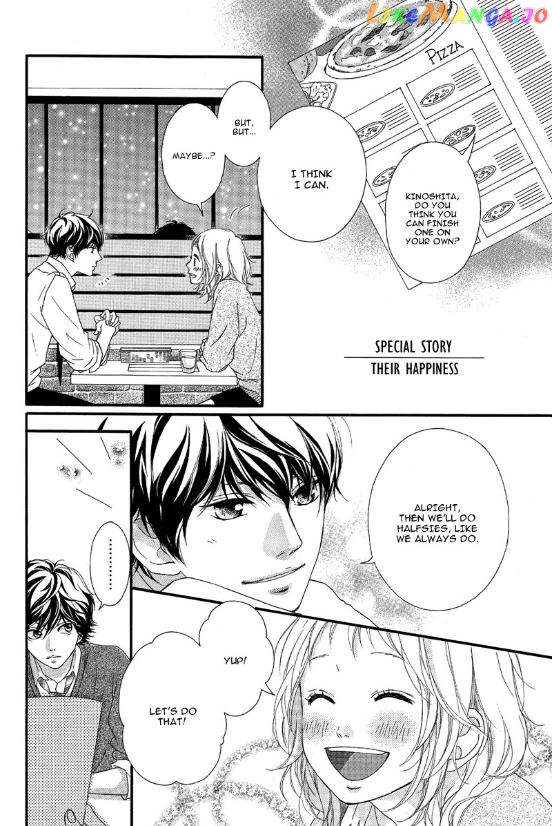 Ao Haru Ride chapter 49.5 - page 4