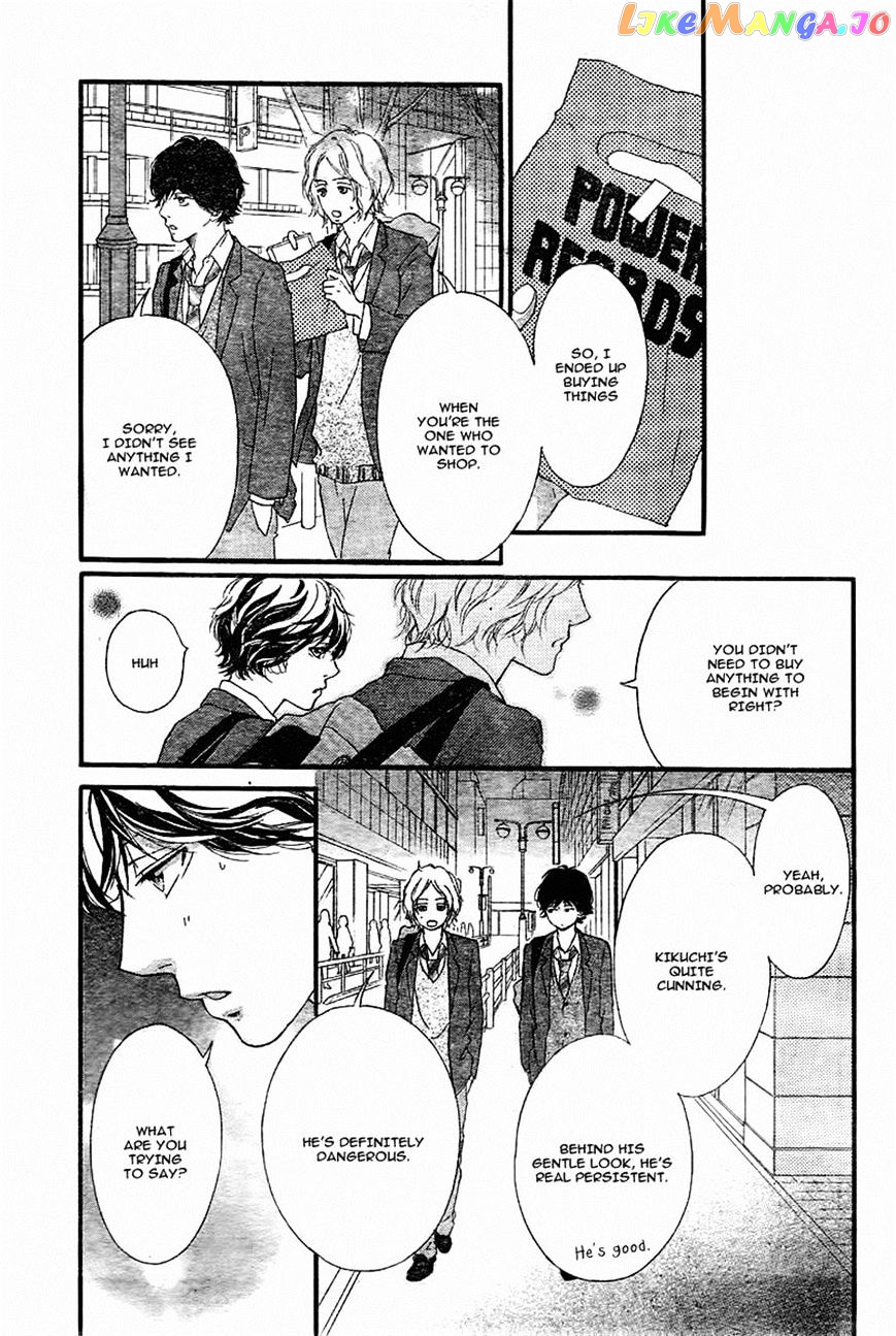 Ao Haru Ride chapter 34 - page 15