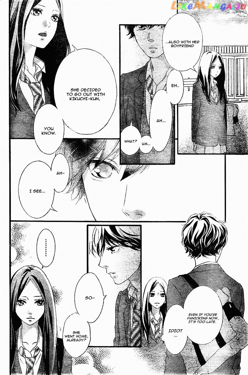 Ao Haru Ride chapter 34 - page 30