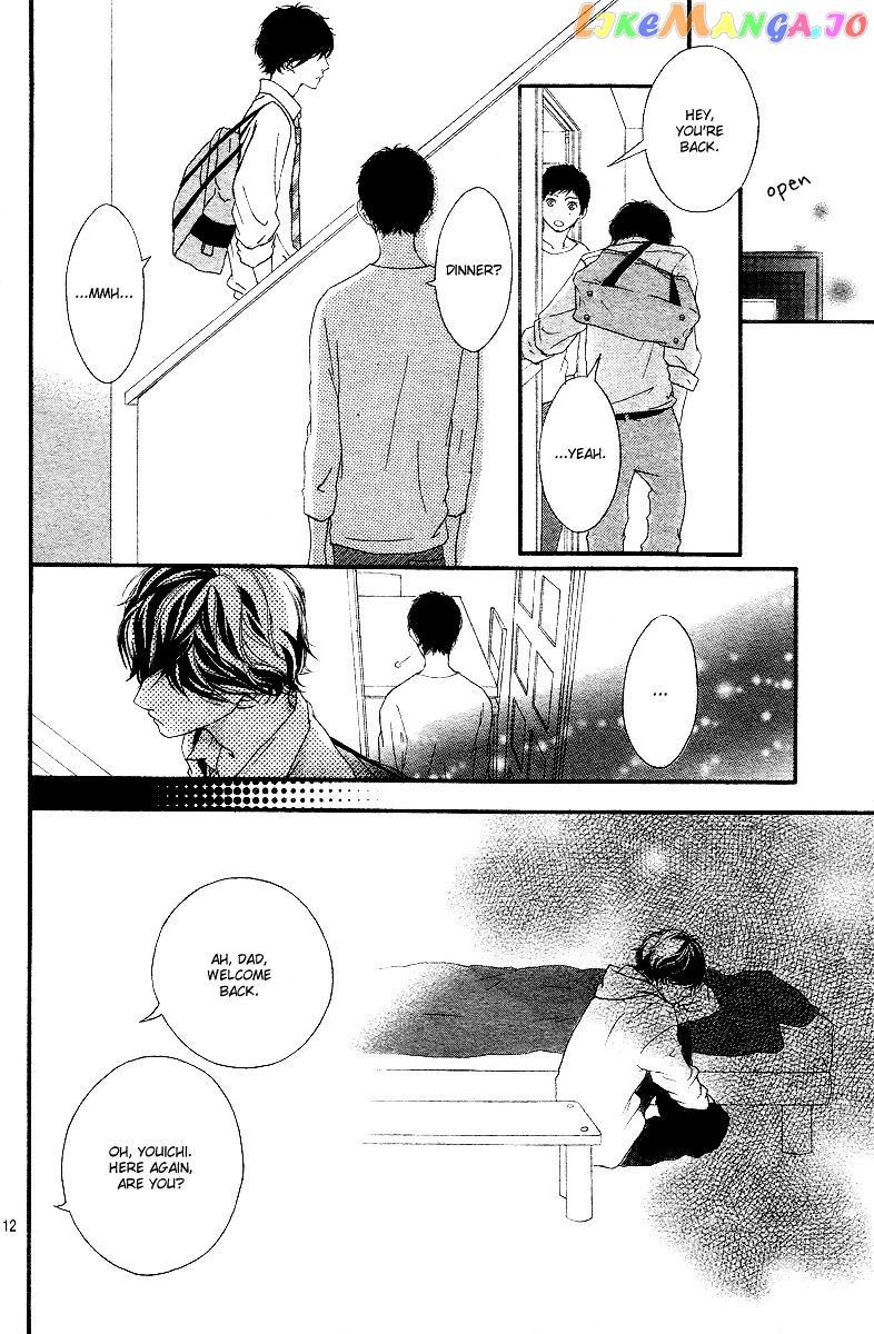 Ao Haru Ride chapter 14 - page 13