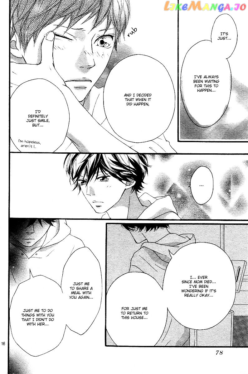 Ao Haru Ride chapter 14 - page 17