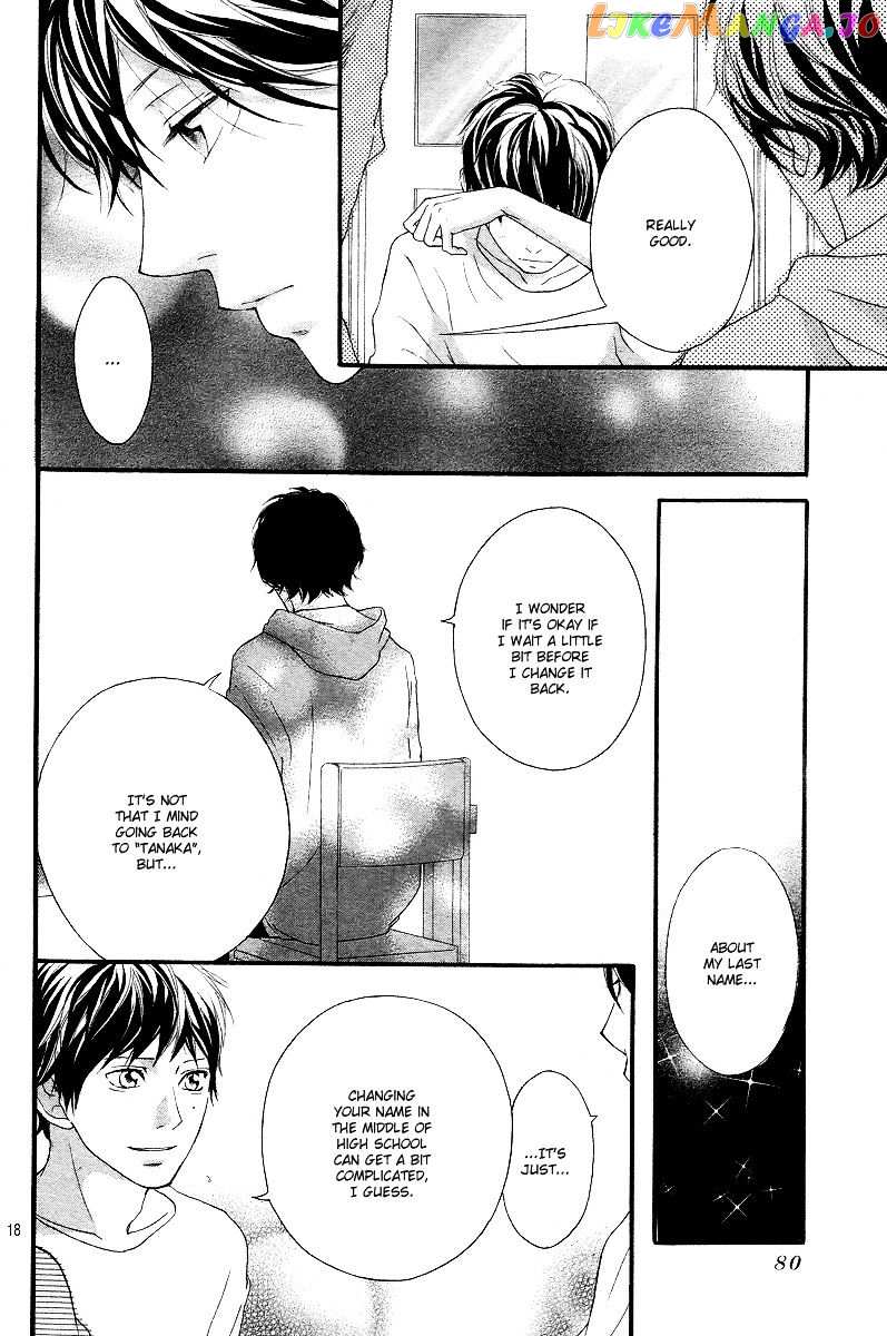 Ao Haru Ride chapter 14 - page 19