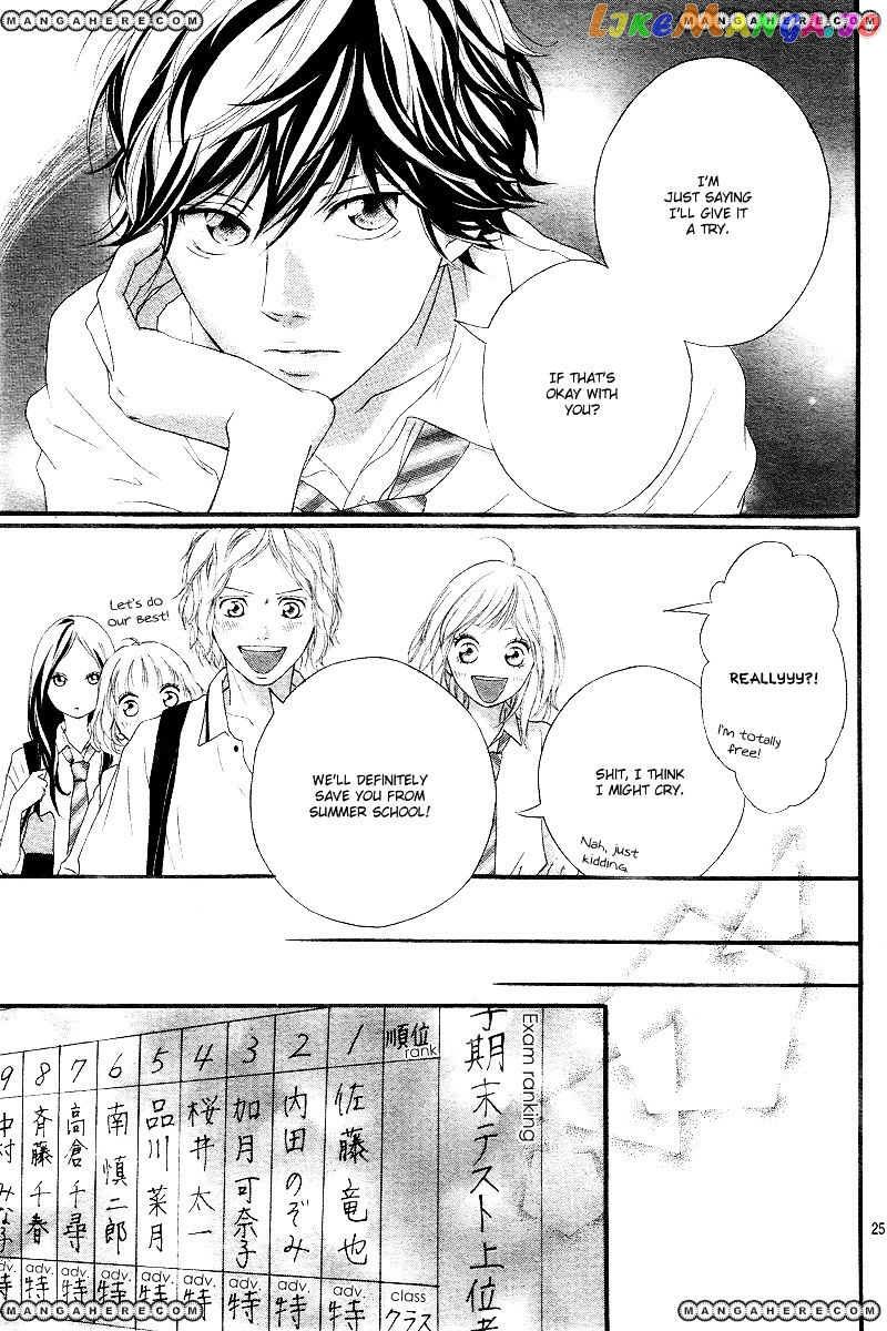 Ao Haru Ride chapter 14 - page 26