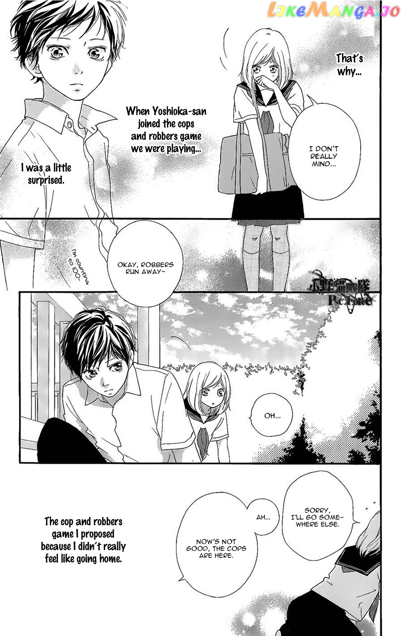 Ao Haru Ride chapter 49.6 - page 12