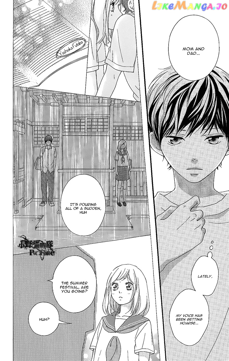 Ao Haru Ride chapter 49.6 - page 17