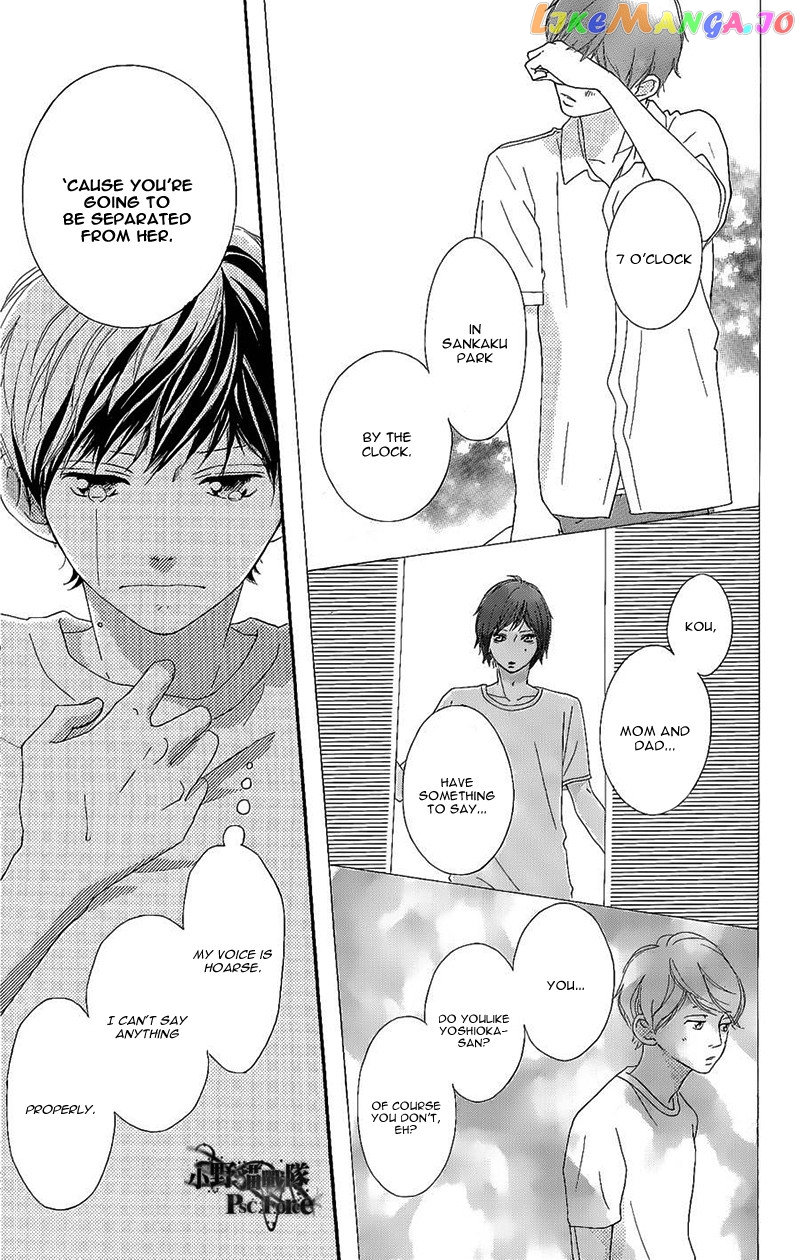 Ao Haru Ride chapter 49.6 - page 18