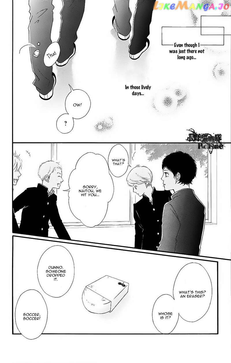 Ao Haru Ride chapter 49.6 - page 7