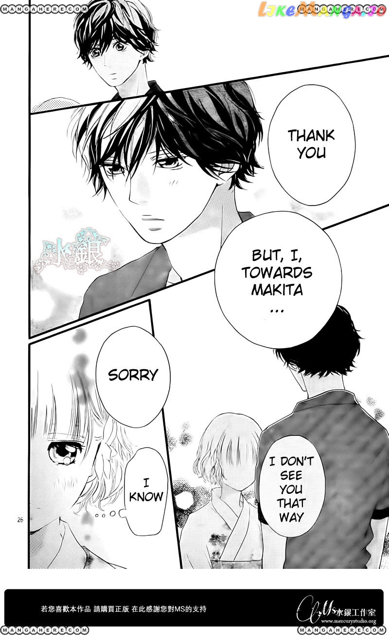 Ao Haru Ride chapter 15 - page 28