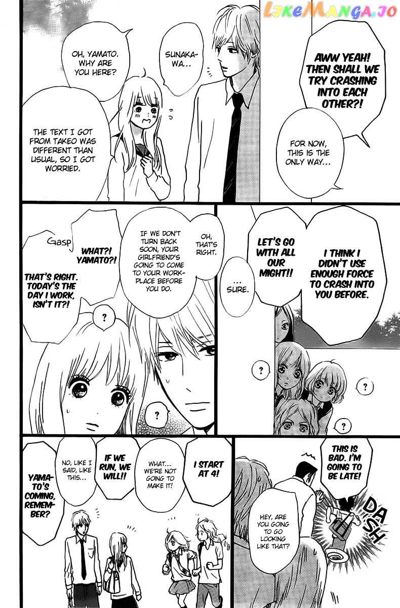 Ao Haru Ride chapter 35.5 - page 13