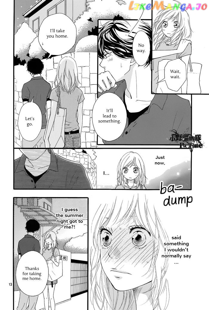 Ao Haru Ride chapter 16 - page 15