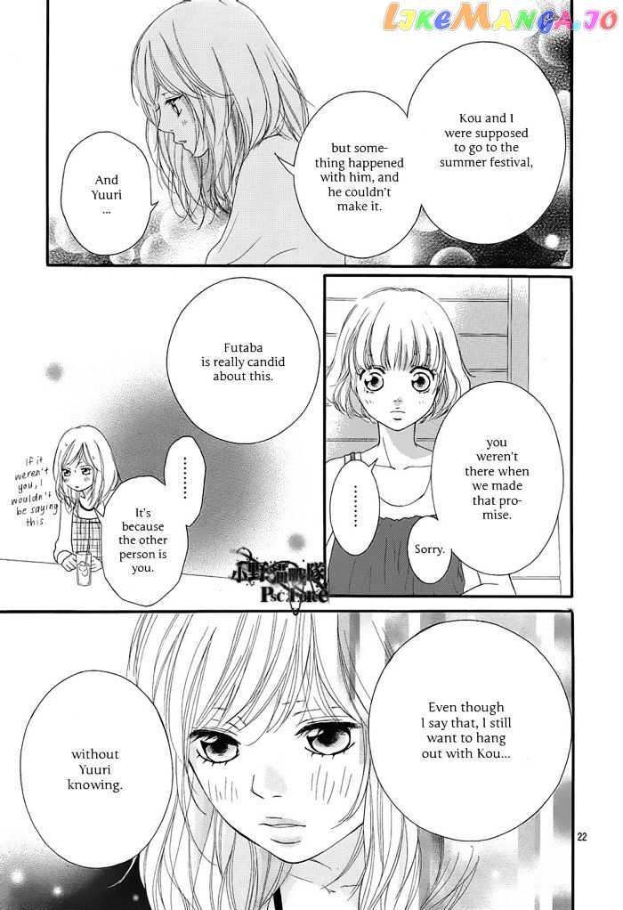 Ao Haru Ride chapter 16 - page 24