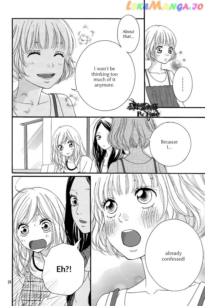 Ao Haru Ride chapter 16 - page 25